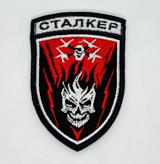 MILITARY EMBROIDERED TACTICAL PATCH "SPECIAL OPERATIONS FORCES"