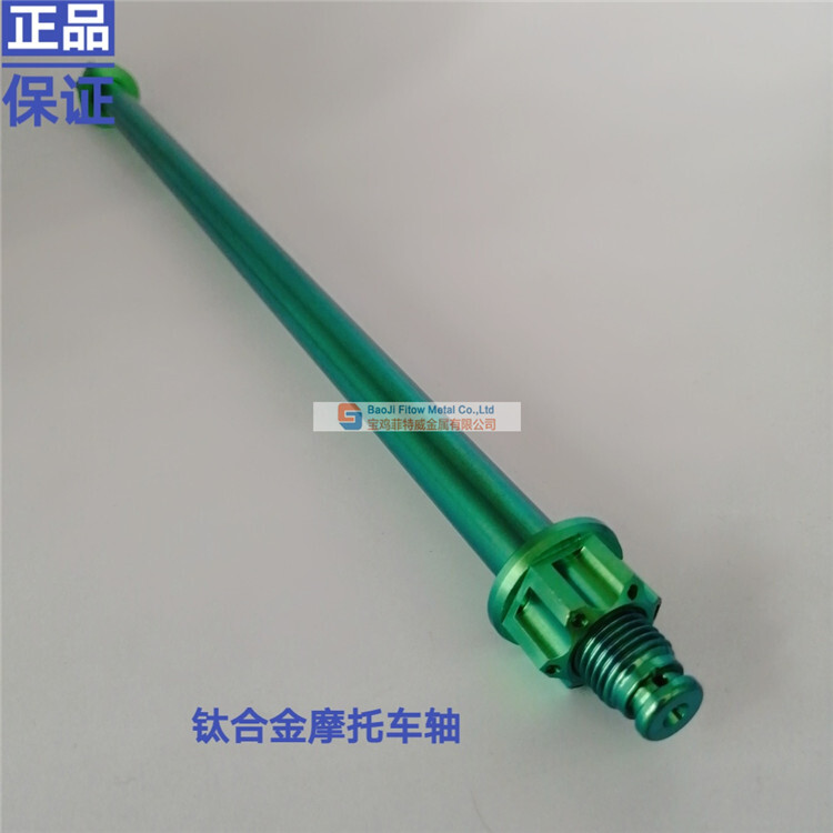 1PC Titanium M17 325MM Motorcycle Axis Axle Roller with Nuts P1.5
