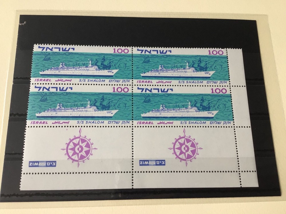 Israel mint never hinged SS Shalom ship  stamps  Ref 55136