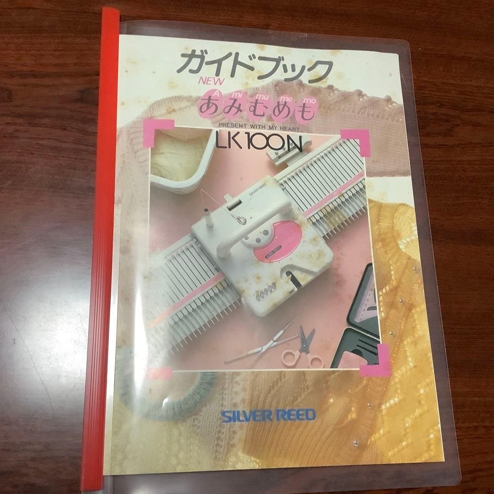 Knitting Machine Amimumemo LK100 Silver Reed used