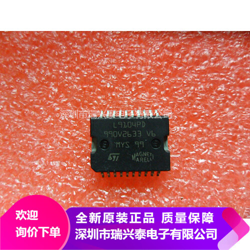 1pcs L9104PD SOP-20 ST #98HY