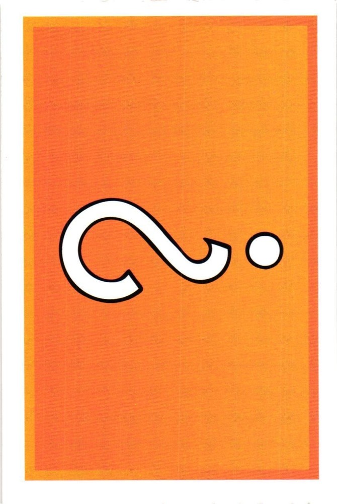 2021 Carte Monopoly Chance