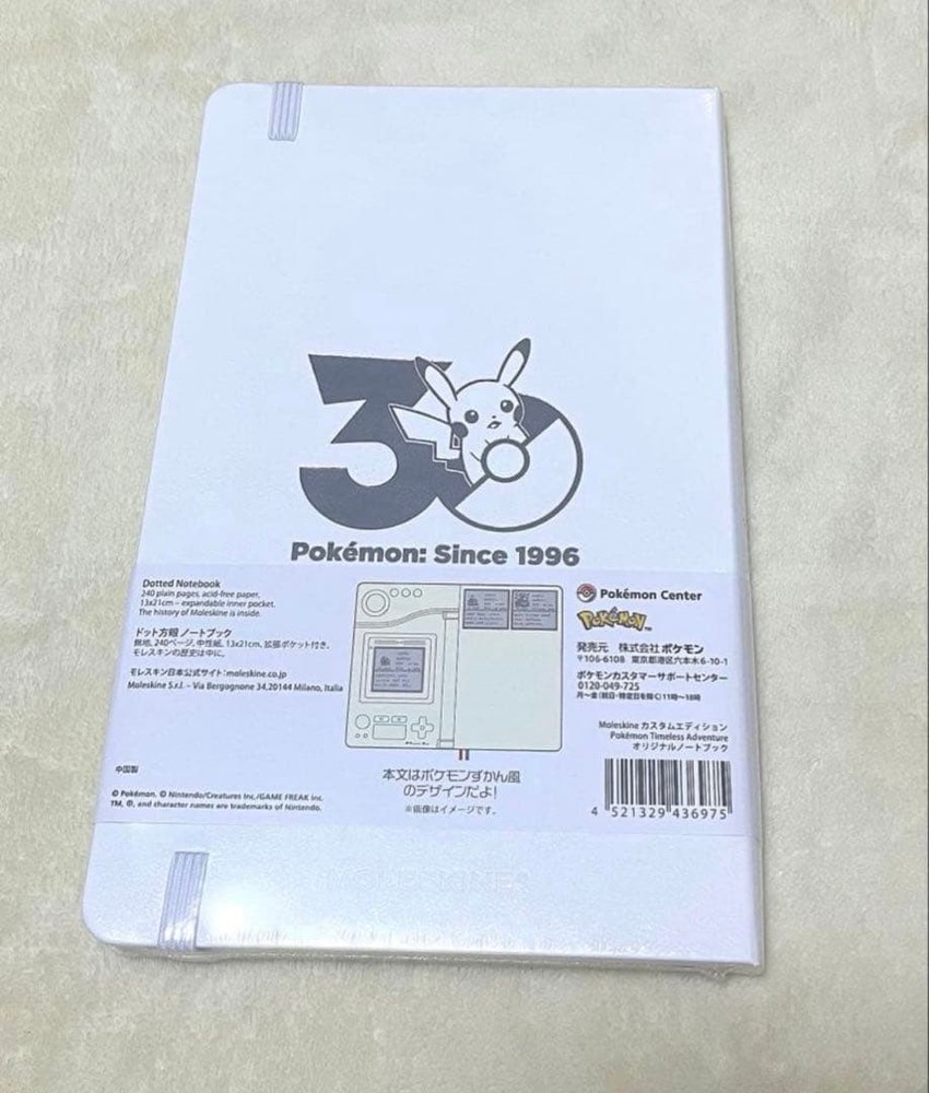 Pokemon Original Notebook Schedule Book Keychain