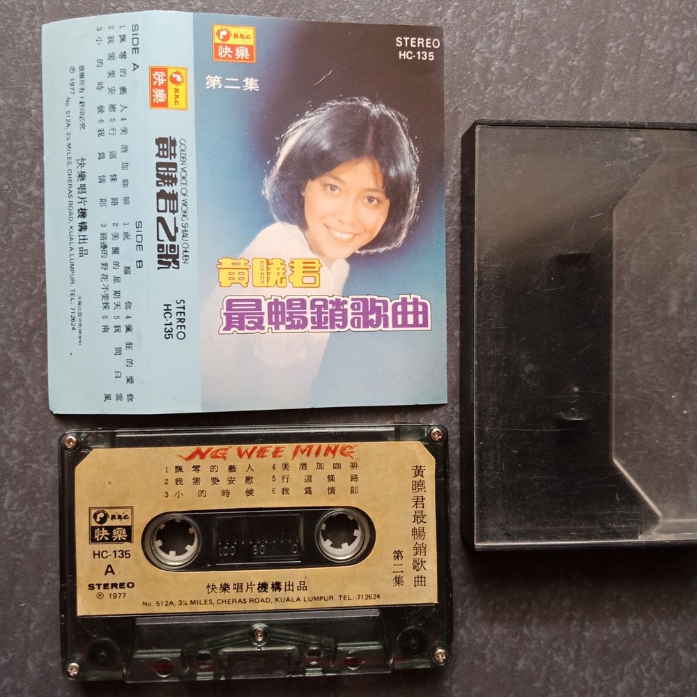 B- 黄晓君 =#2 最畅销歌曲= 快乐 马来西亚版 磁带 70s Malaysia Cassette