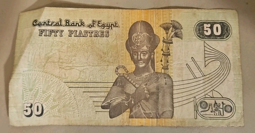 Egypt 50 Piastres Note