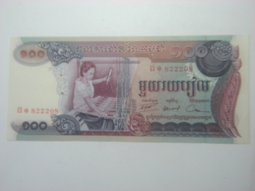 Cambodia 100 Riels 1972