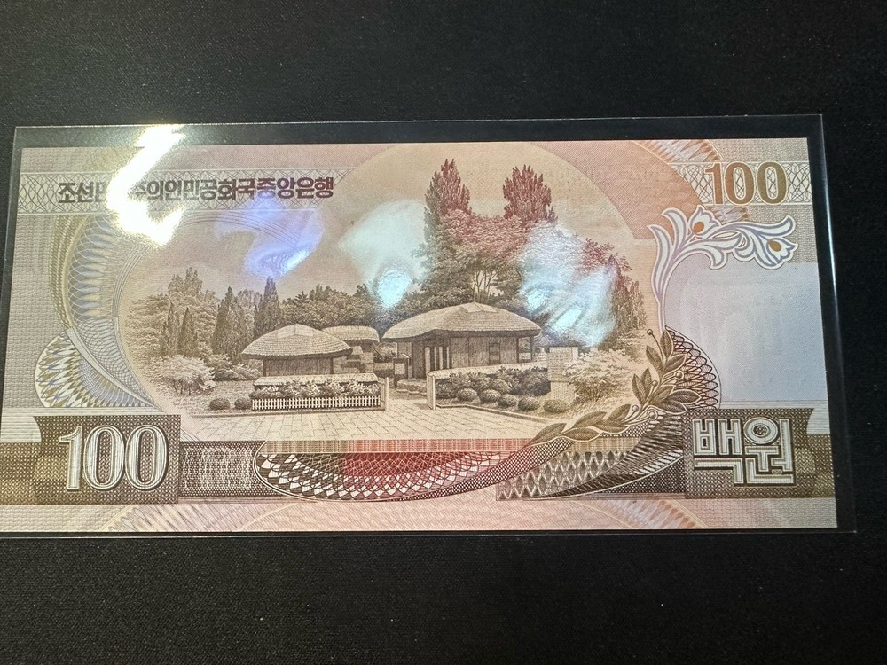 Korean 100 Won 1992