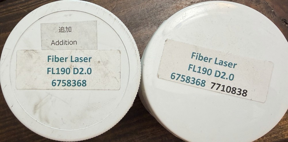 D2.0 190 Lens assembly