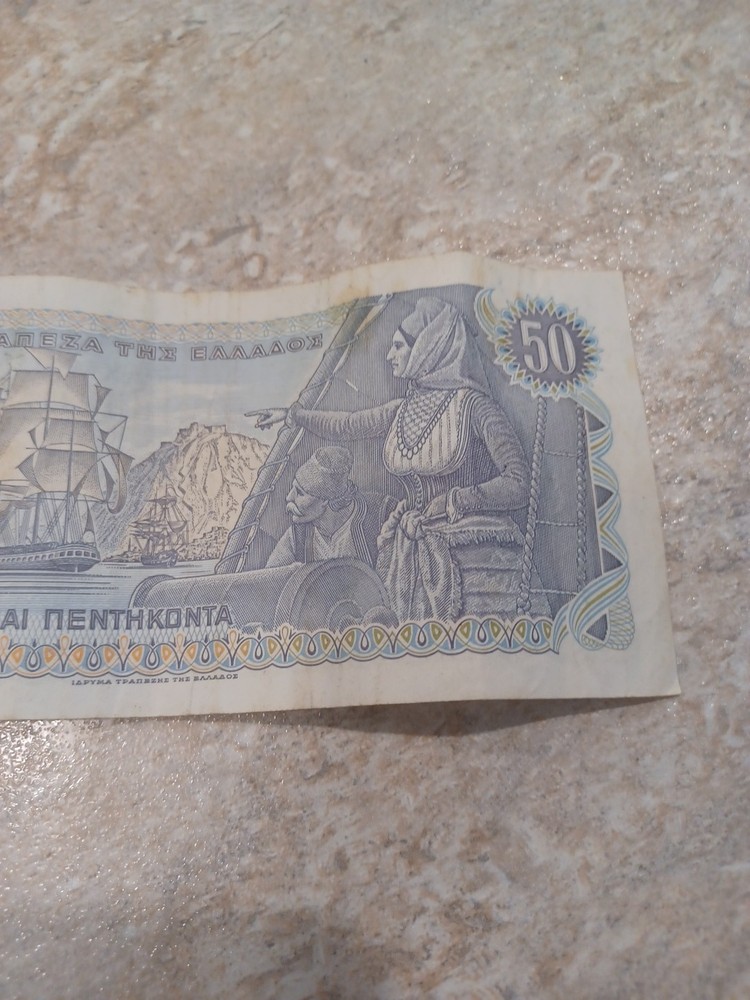 1978 GREECE 50 Drachmai Banknote
