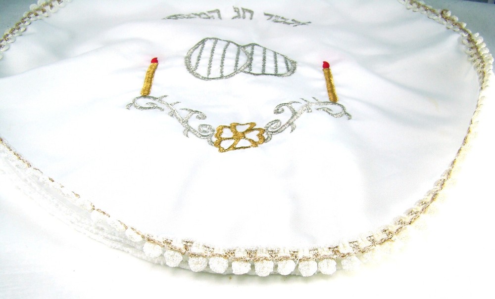 3 section Embroidered Matzah Cover "Tash" READ