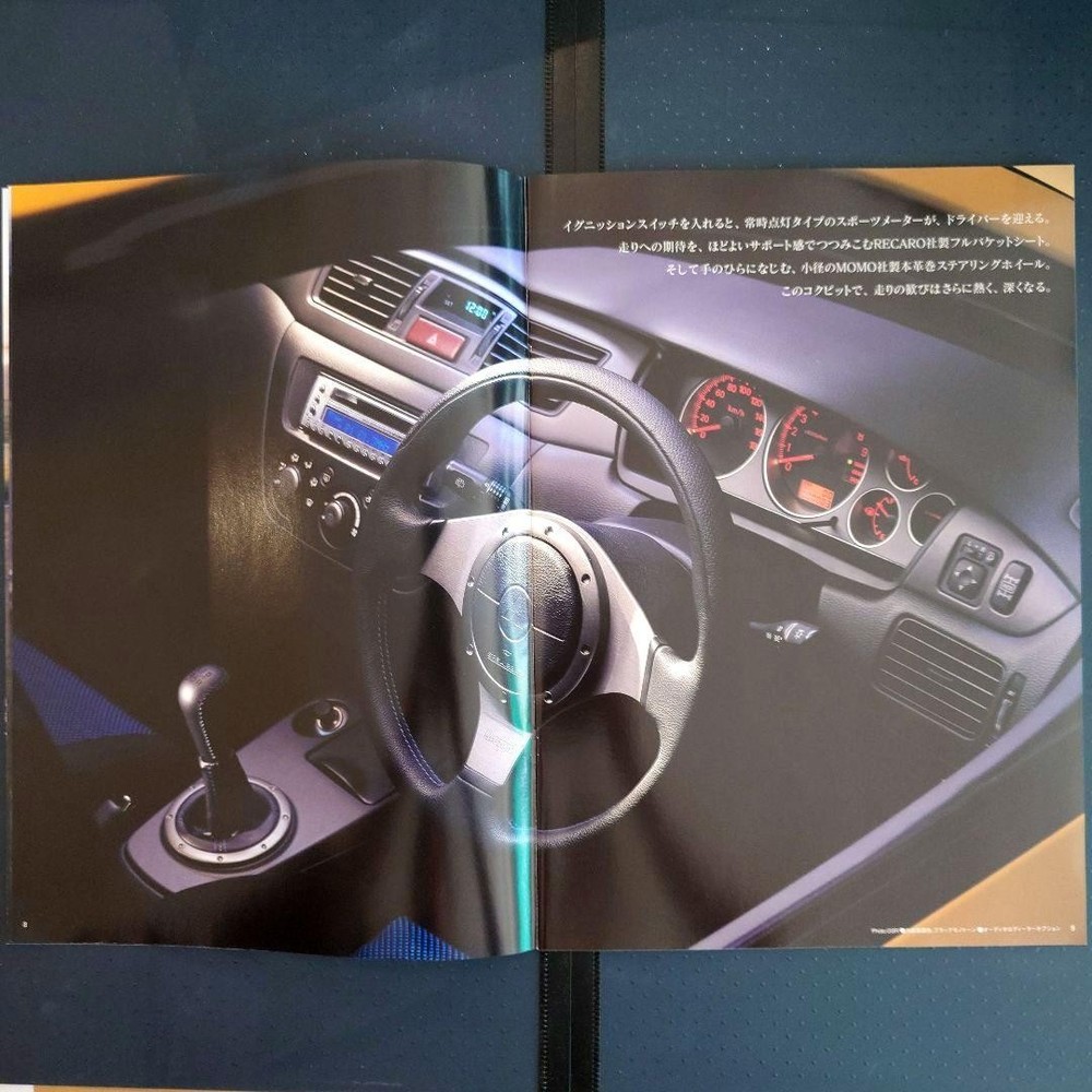 Lancer Evolution VII Catalog Accessories Price List