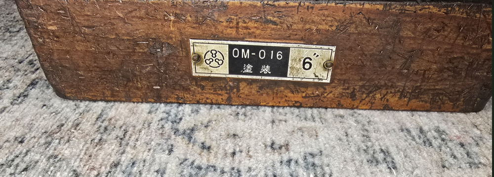 Mitutoyo Micrometer 5-6" Range, .0001" Grad W/Case 1054420
