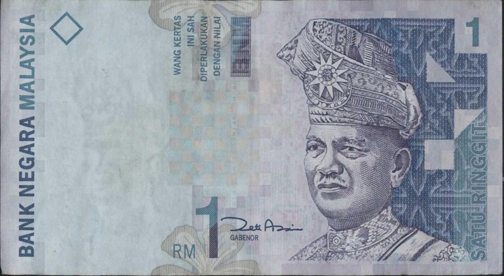 (N73-27) 1998 Malaysia 1 Ringgit bank note (AB)