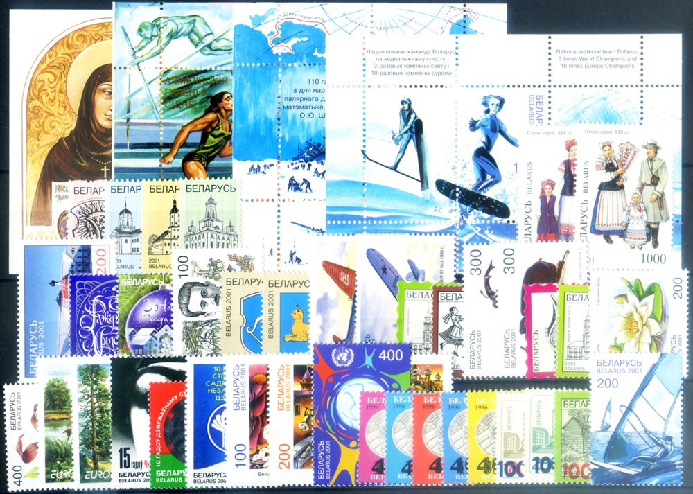 Belarus. Complete vintage 2001.