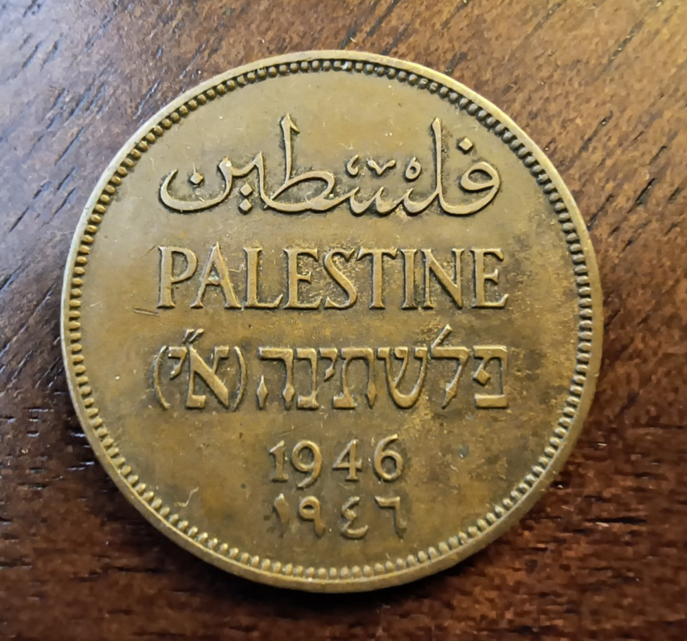 Palestine 2 mil bronze coin - 1946