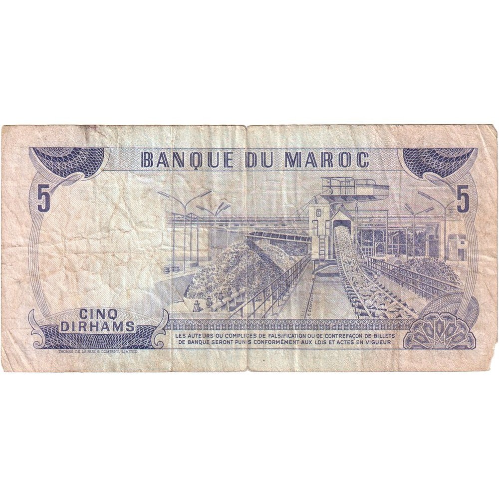 [#1290943] Morocco, 5 Dirhams, VF