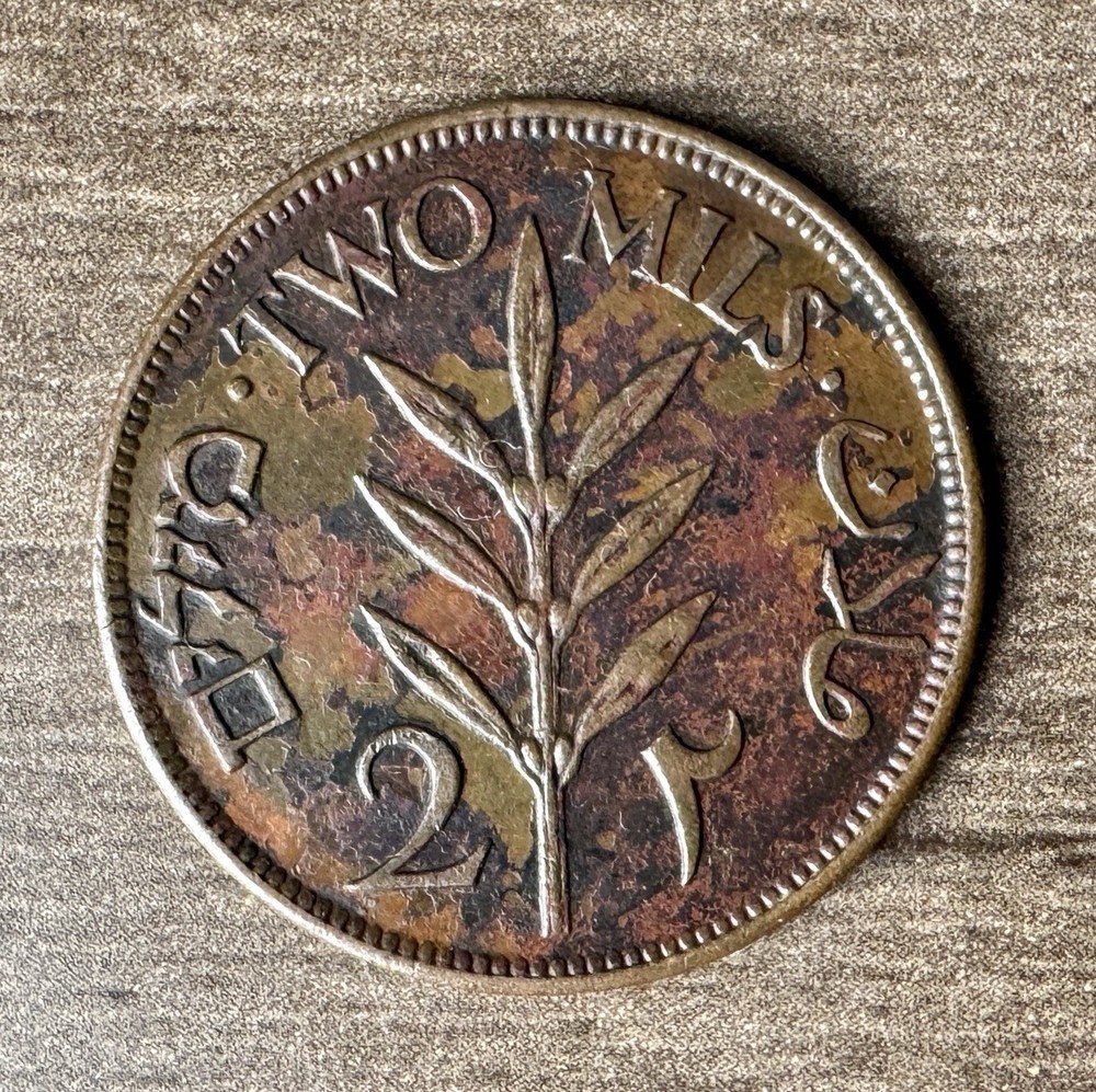 1927 Palestine 2 Mils