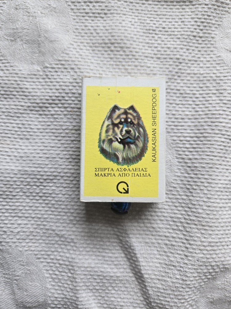 Vintage Ceramic Tile Matchbox
