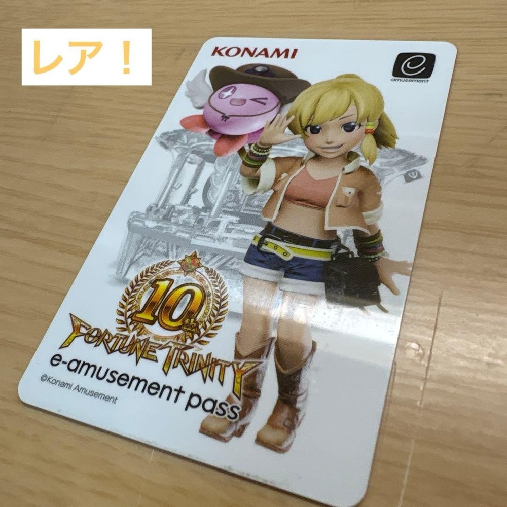 Konami Fortune Trinity E-Amusement Pass