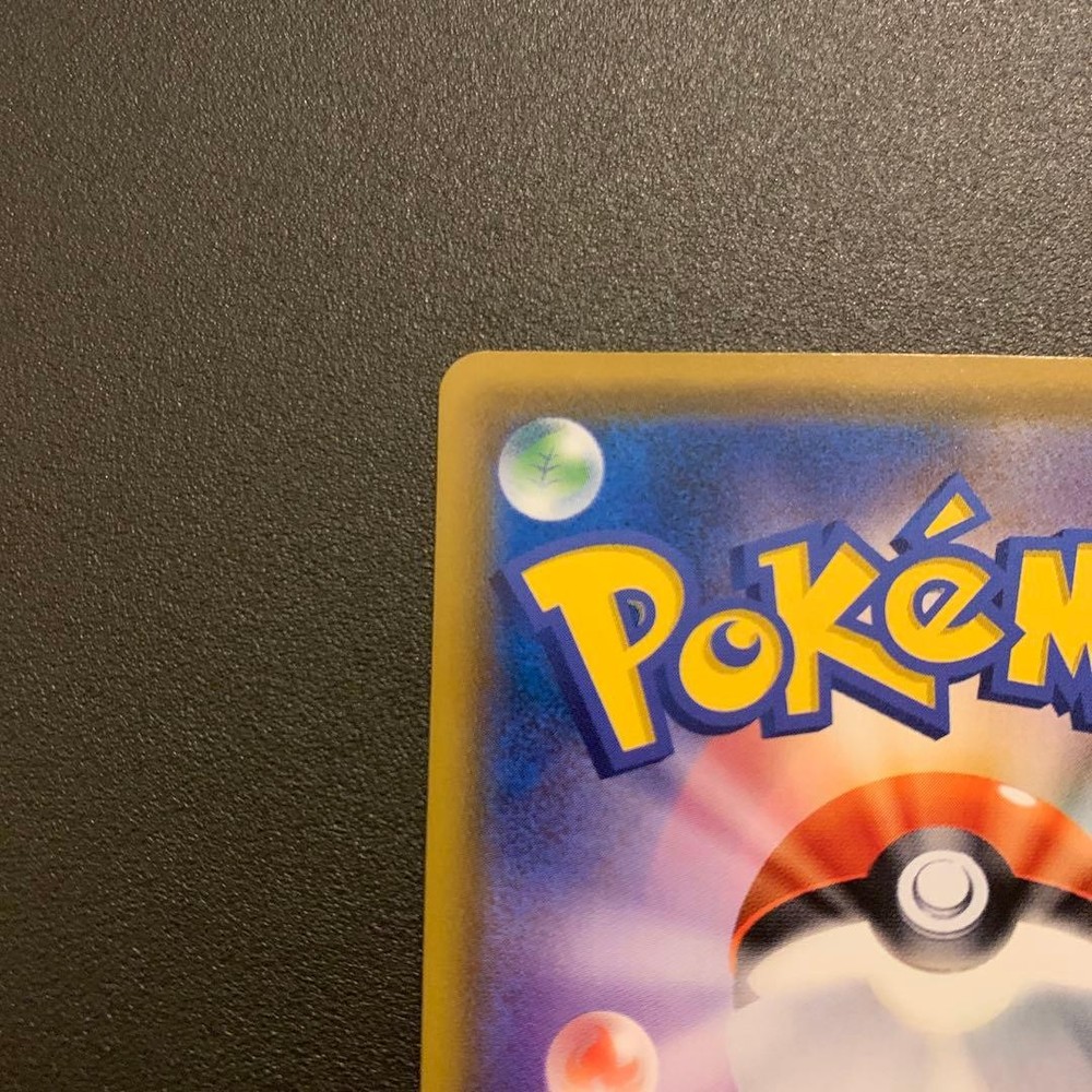 Pokemon Card Munch Psyduck