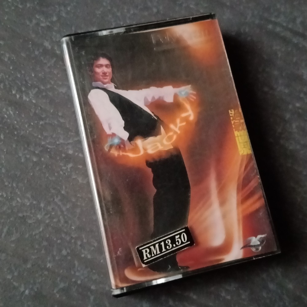 B- Jacky Cheung 张学友 =过敏世界= 马来西亚版 磁带 Malaysia Cassette
