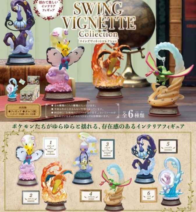 Pokemon Swing Vignette Collection Flygon Figure