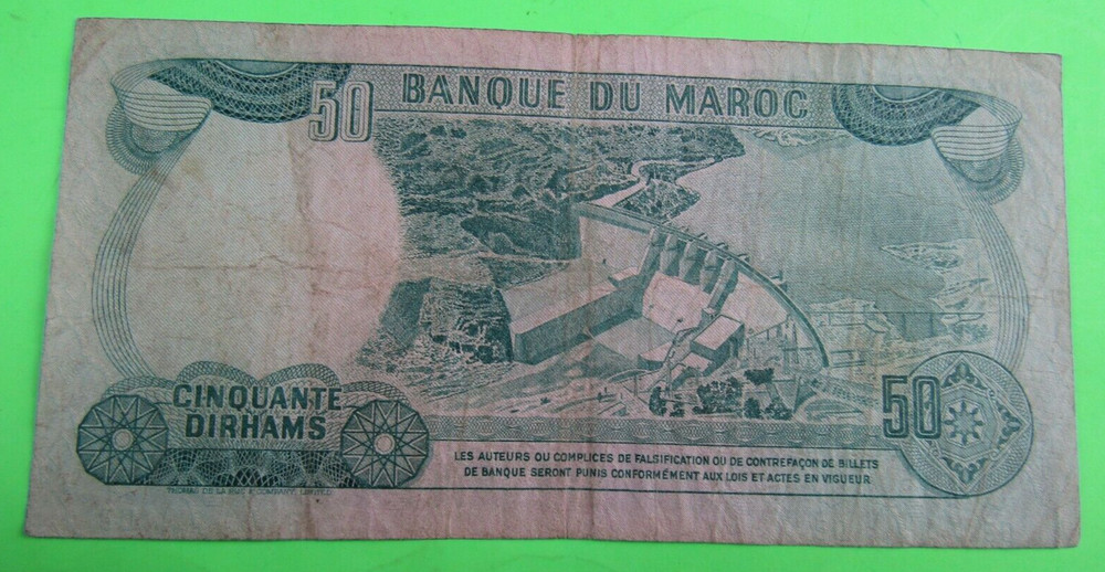 MOROCCO, 50 DIRHAMS, P#58a, 1970