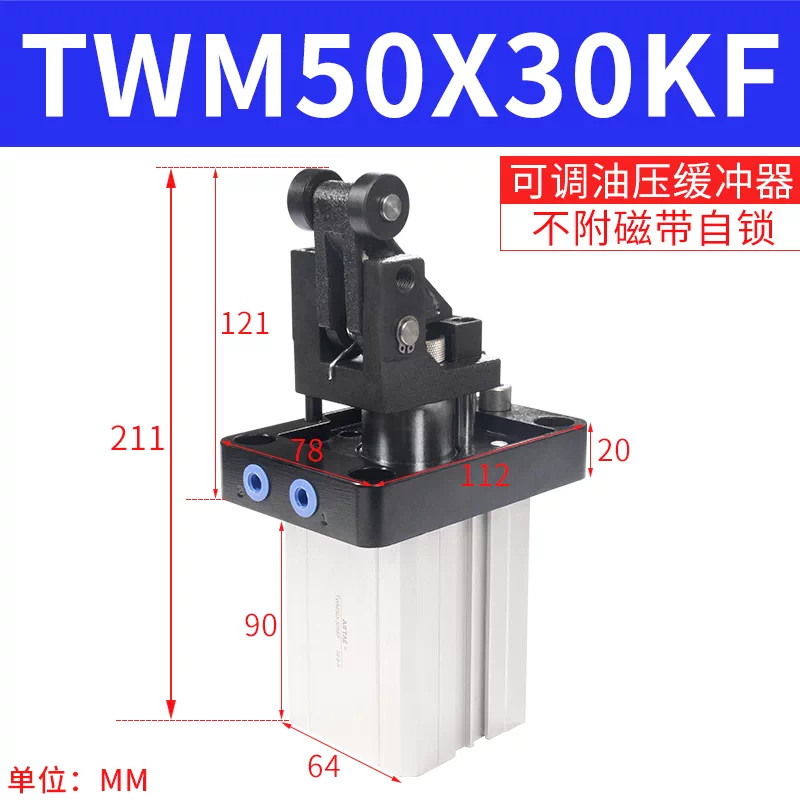 1pc  New TWM50X30KF    AirTAC  Blocking Cylinder
