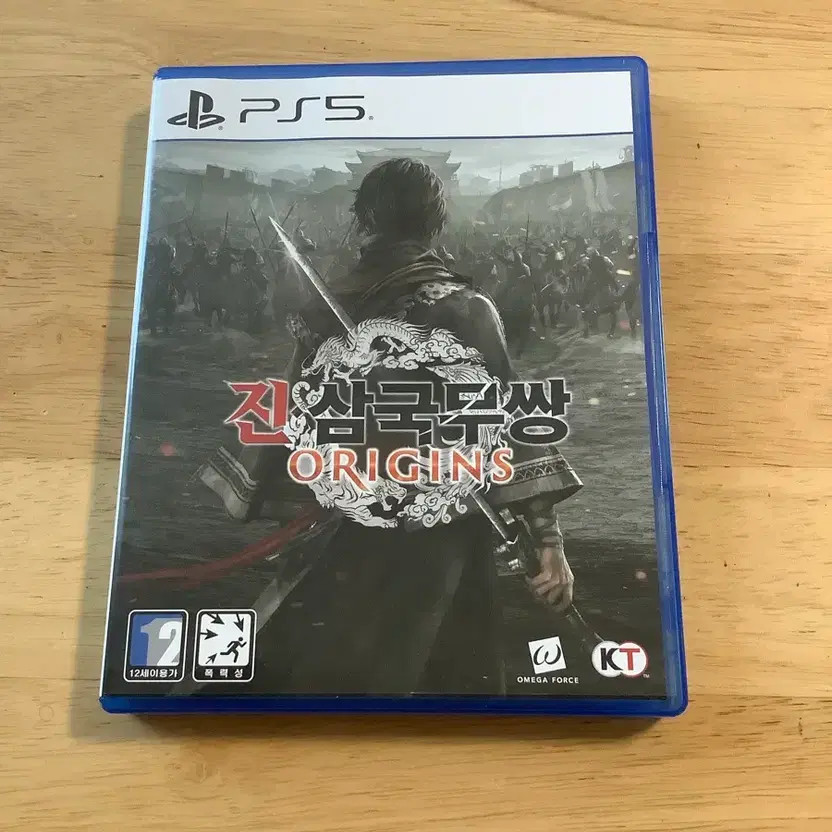 PS5 Dynasty Warriors Origin & Uncharted 1 Game Bundle Official