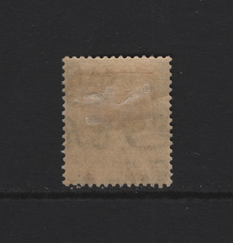 CYPRUS SC#73 -- MH, VF -- WMK #4
