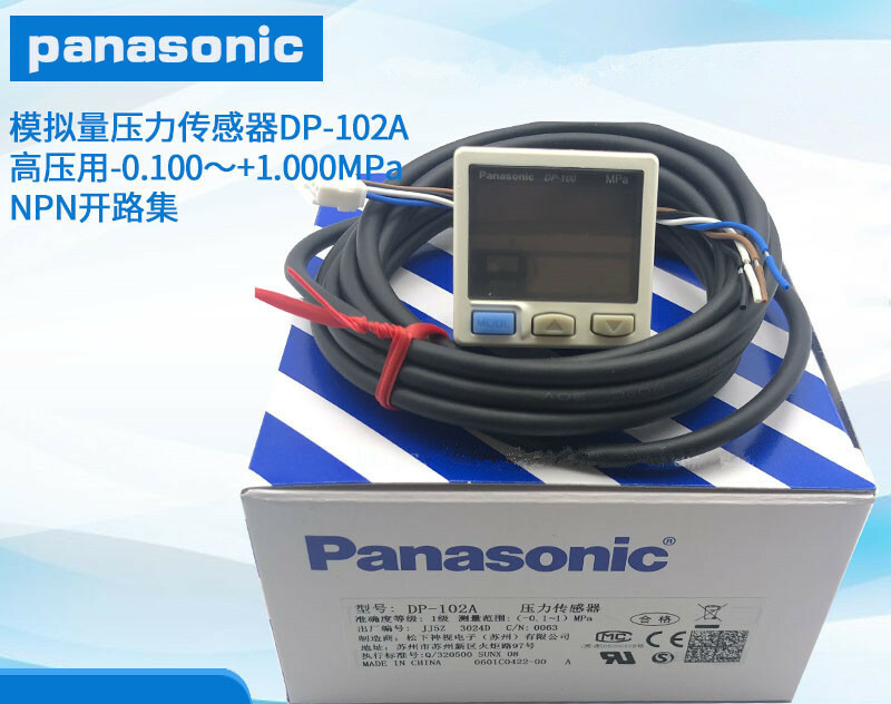 Panasonic DP-102A analog output digital display pressure sensor