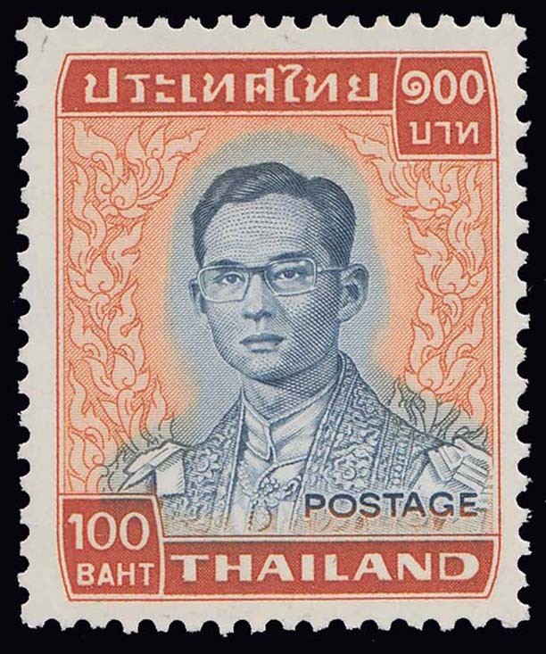 Thailand Scott 619 Mint never hinged.