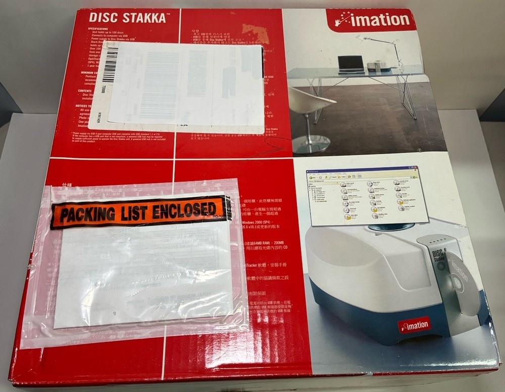 NEW IMATION DISC STAKKA AUTOMATED CD/DVD STORAGE CAROUSEL