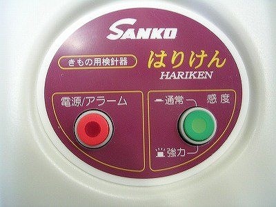 Slim-Type Needle Detector "Hariken"