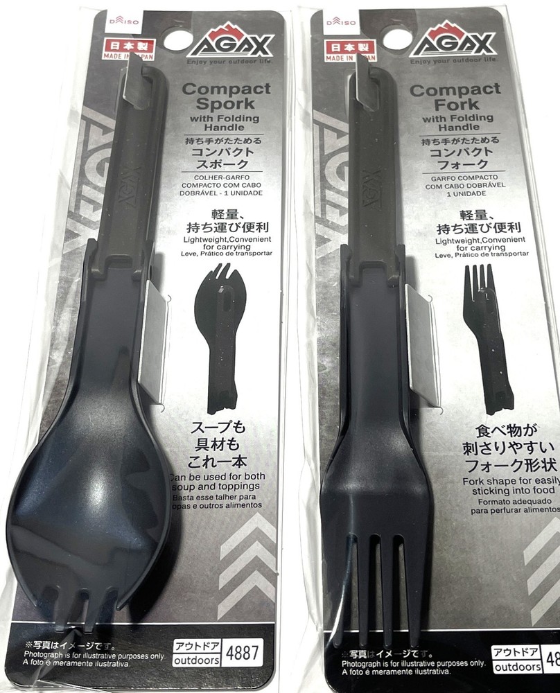 Compact Fork & Compact Spork with Folding Handle Set made in Japan DAISO NEW