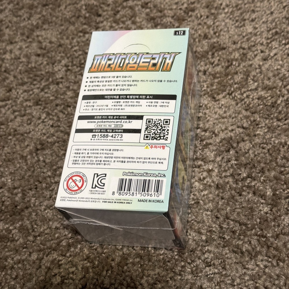 Pokemon Paradigm Trigger Booster Box Korean s12