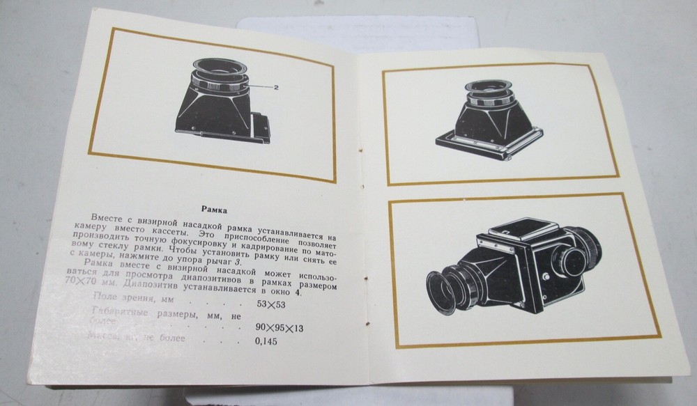 RUSSIAN 1980's CAMERA ACCESSORES INSTRUCTIONS BOOKLET