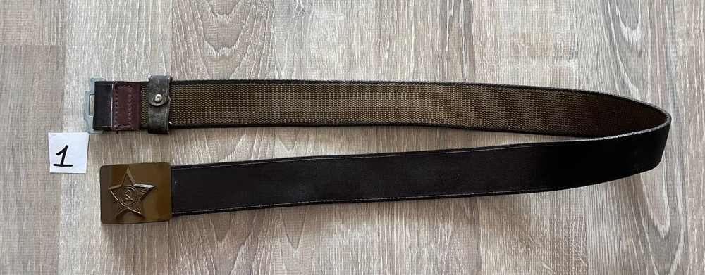 SOVIET USSR ARMY BELT length 105 cm