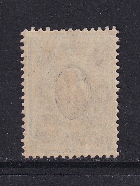 Batum 1920 SG 32 MNH VF / CAT VALUE $180
