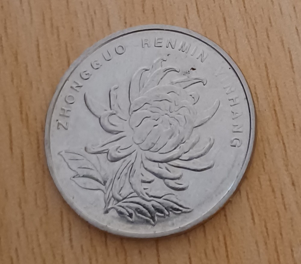 China Yuan Coins X10