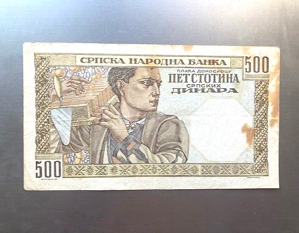 500 dinara Yugoslavia 1941