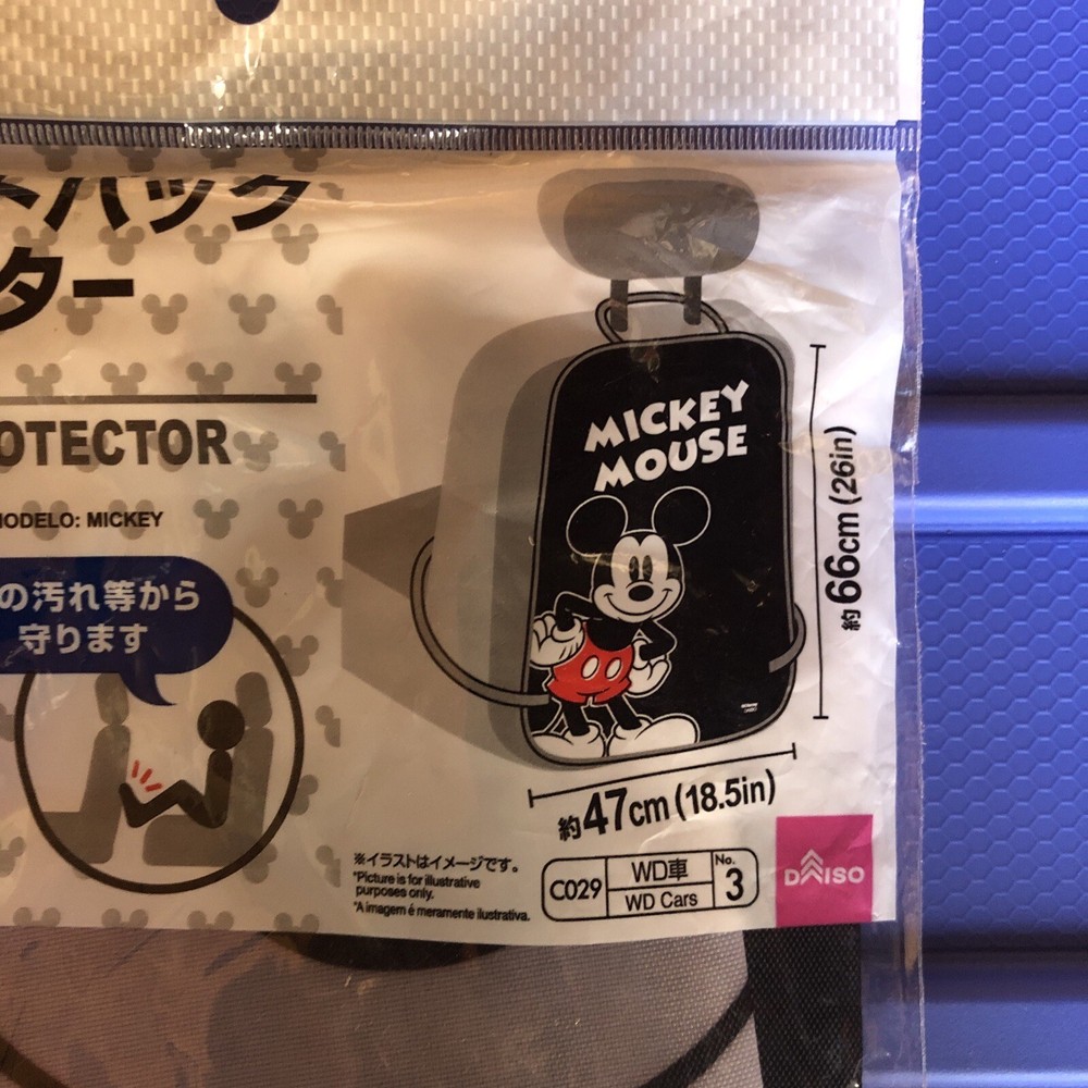 Disney ~ Mickey Mouse ~ Seat Back Protector ~ New/Sealed Original Packaging