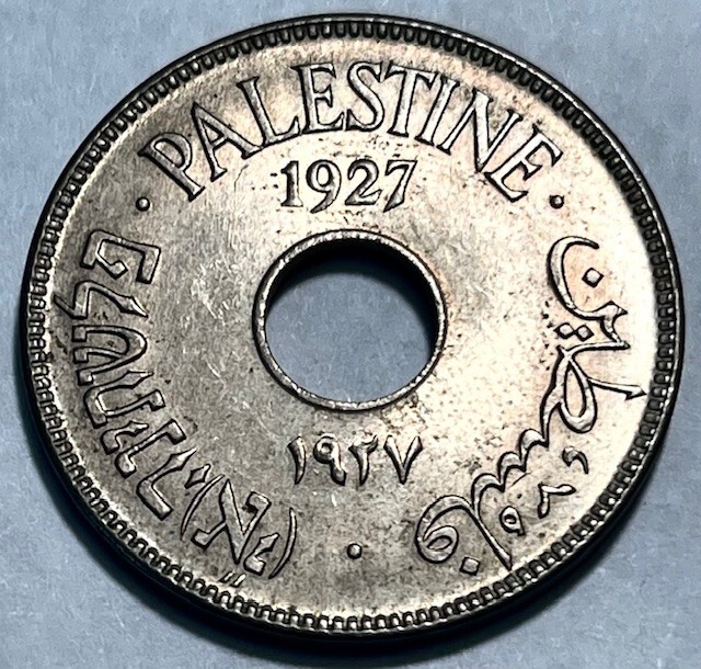 PALESTINE - British Administration -  10 Mils - 1927 - Km-4 - Uncirculated!