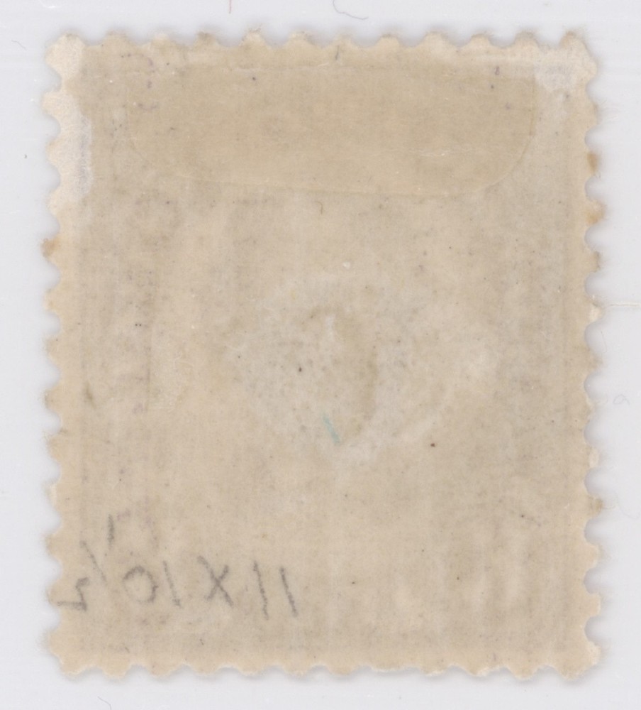 US #584 | Unused OG | Very Fine