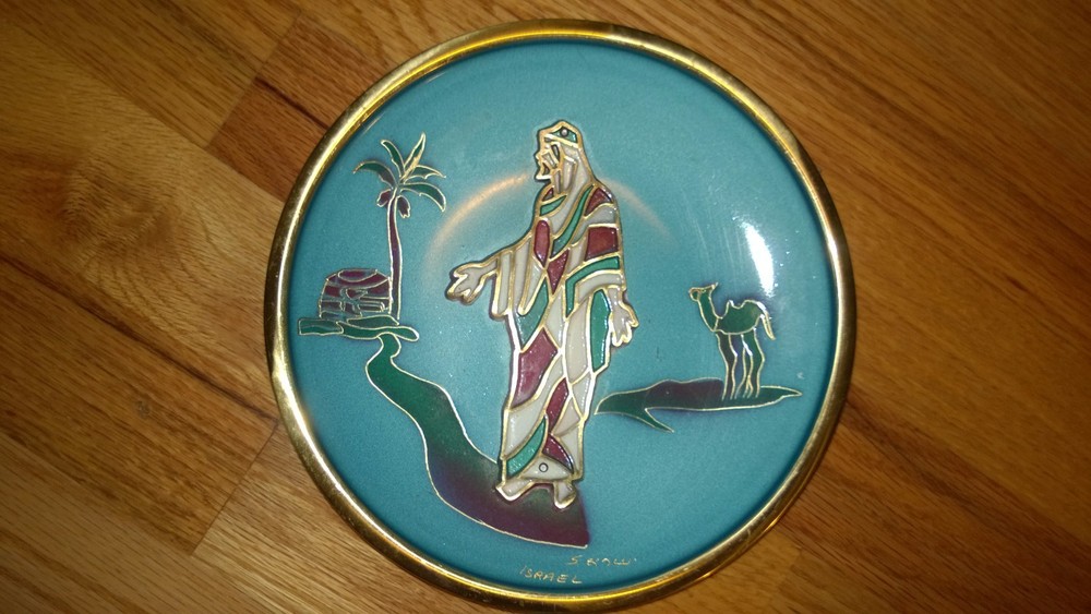 BRASS PLATE-WALL PLAQUE. SIGNED Made in Israel
