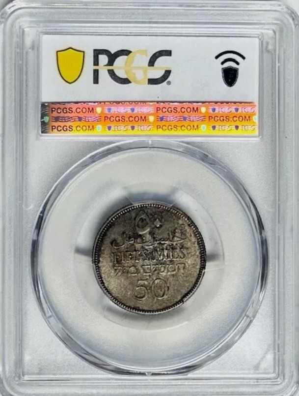 PALESTINE , 50 MILS 1927 - PCGS MS 64 , RAREL