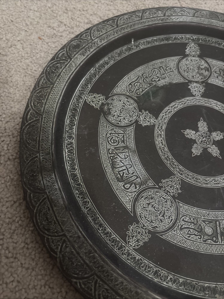13’ Moroccan Brass Tray Islamic Aribic Calligraphy Engraved