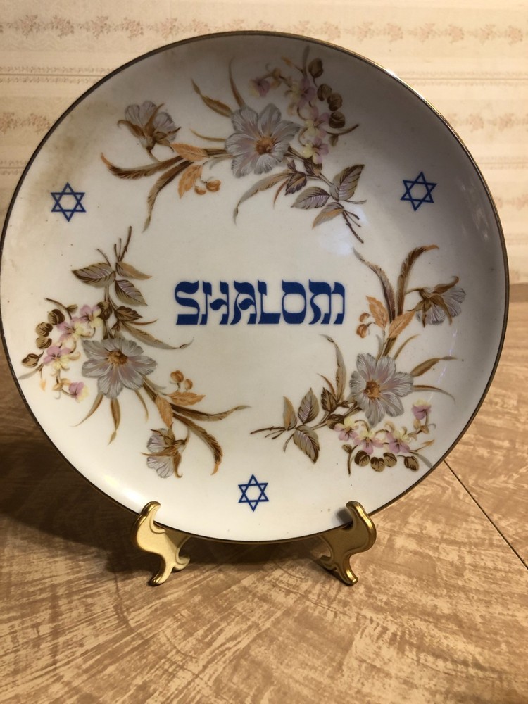 SHALOM Ceramic DECORATIVE WALL PLATE 8.5"
