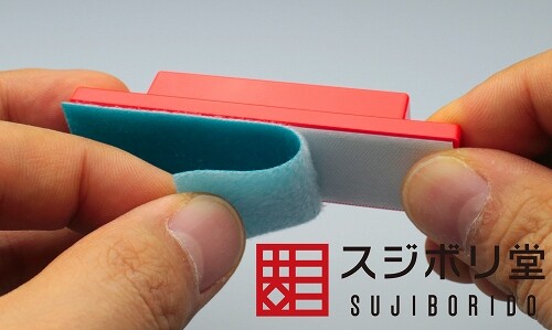 Sujiborido Magic File #200 Grit MAG060