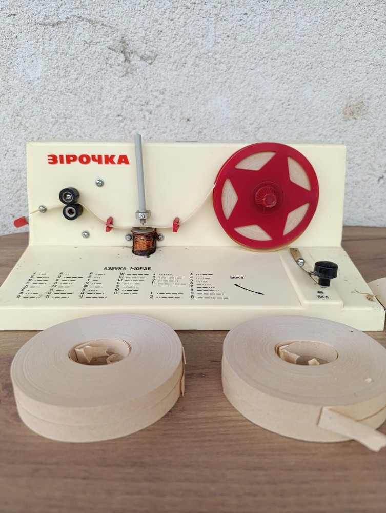 TOY TELEGRAPH KEY WITH MORSE CODE "STAR" 70s CCCP